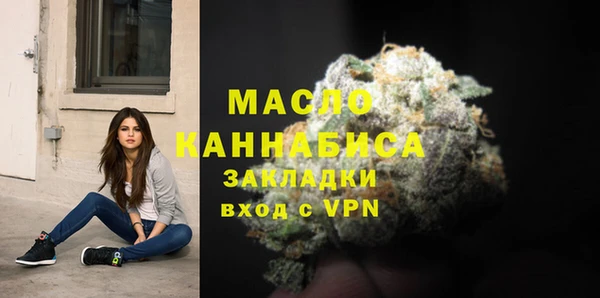 MESCALINE Белокуриха