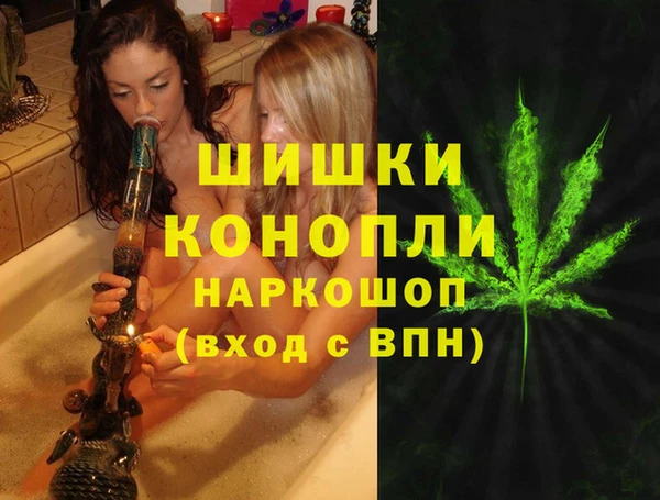 MESCALINE Белокуриха