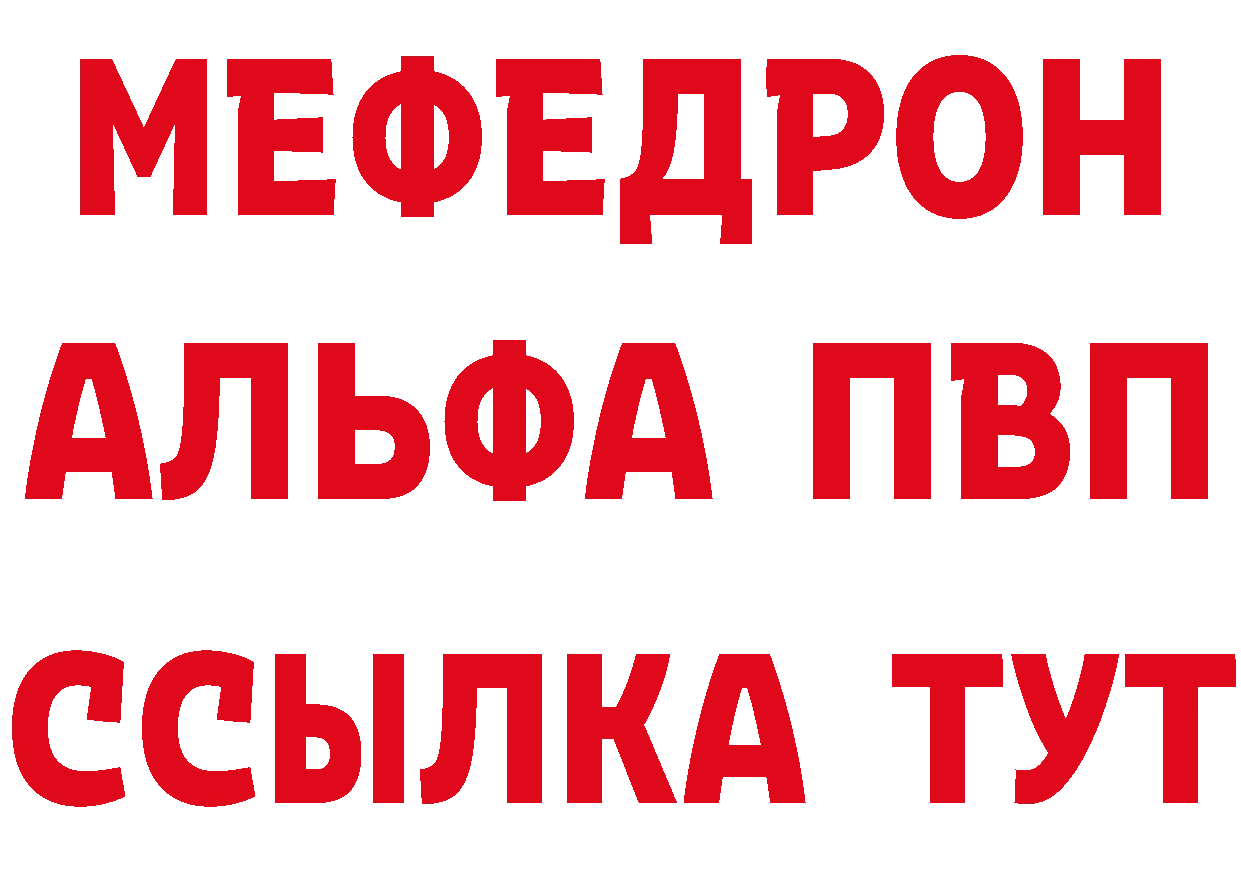 МДМА VHQ зеркало нарко площадка гидра Ворсма